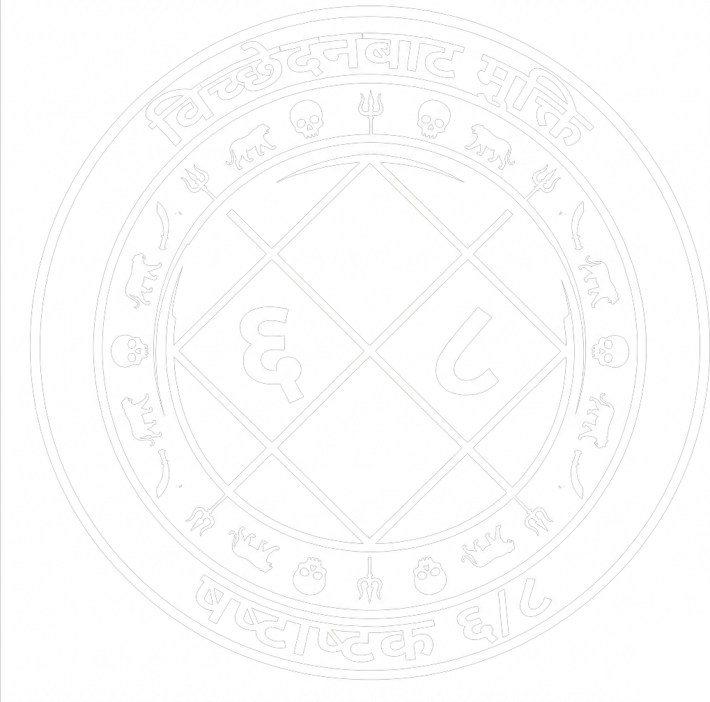 Shashtashtaka sigil